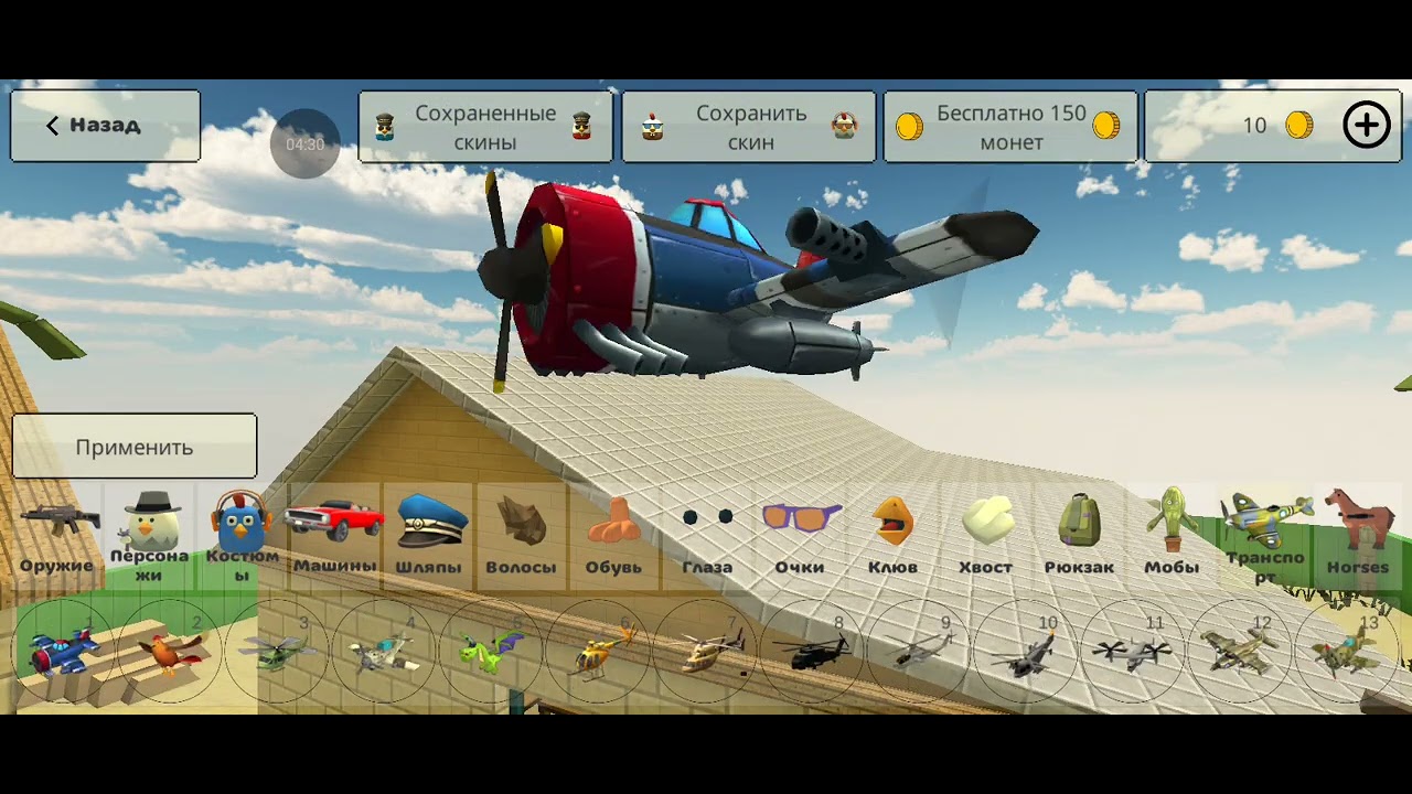 Обнова в чг 5.3.0.1!!!!