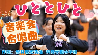 ひととひと弓削田健介