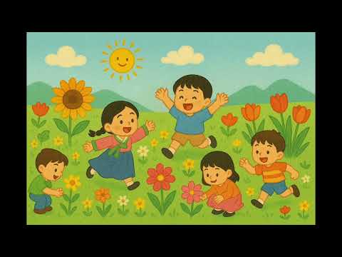 모두 다 꽃이야