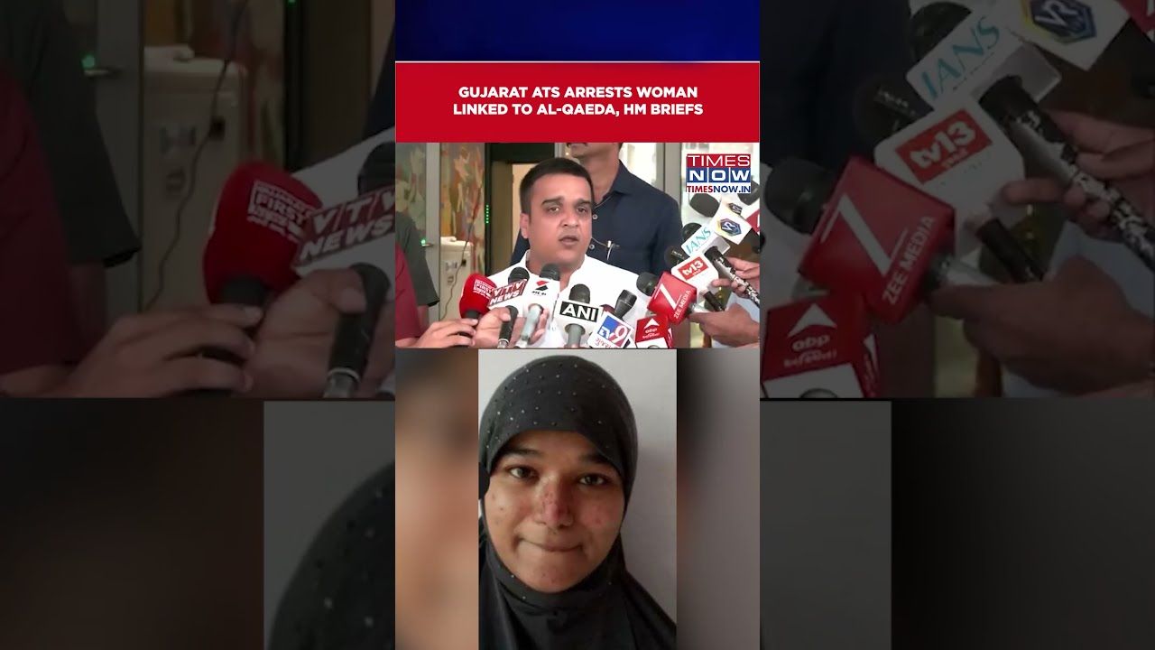 Gujarat ATS Arrests Woman Linked With Al Qaeda From Bengaluru HM Harsh Sanghvi Briefs Shorts