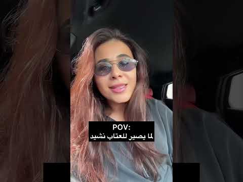 نشيد العتاب عتابا على قلبي عتابا