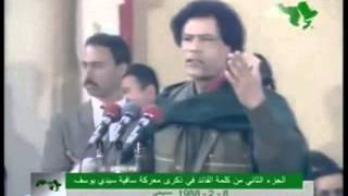 خطاب القذافي عام 1988 استمع للنهاية و فكر في الواقع العربي يا عربي !