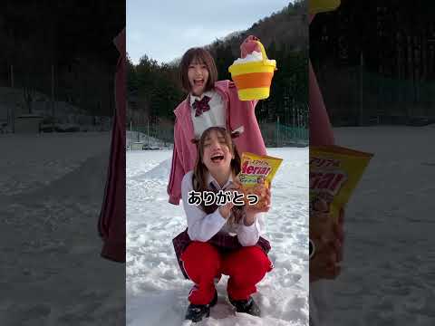 間違えたら雪でびしょ濡れ！？右左どっち?チャレンジやってみた！ #shorts