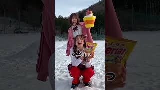 間違えたら雪でびしょ濡れ！？右左どっち?チャレンジやってみた！ #shorts