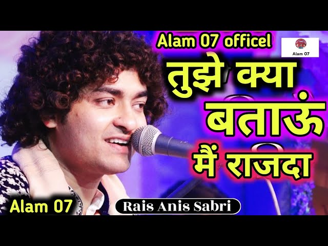 Tujhe kya batau me razdan tere samne mera hall hai full Ghazal //Rais Anissabri..💝💝 #alam07 class=