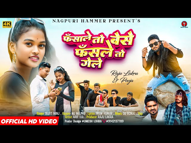 fasale to bese fasle to gele singer sujit minj new nagpuri song 4k class=