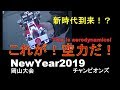 【mini4wd】これが空力だ！新時代到来の予感！NewYear2019岡山大会！チャンピオンズ！【ミニ四駆】