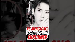 Yu Menglong’s Death Explained — Mystery or Tragedy?#YuMenglong #ChineseDrama