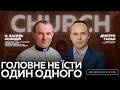 25 питань про ВЕЛИКИЙ ПІСТ які ви боялися поставити священнику отець Василь Колодій