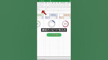 【Excel便利術】円グラフの凄ワザ 　Instagramで毎日投稿中　#エクセル #エクセル便利技 #エクセル初心者 #excel #便利術 #時短 #エクセル関数 #エクセル学習