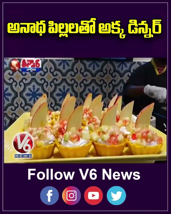 Minister Seethakka Heartwarming Gesture Shares Dinner with Orphan Child at Restaurant | V6 Teenmaar
