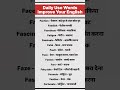 English word meaning  #Vocabulary #Daily use english words #Vocabs #Basic english #English practice