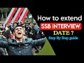 HOW TO EXTENDED YOUR SSB INTERVIEW DATE || IS IT POSSIBLE TO EXTEND || HOW CAN I CHANGE