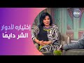 صاحبة السعادة إيه هو سر إختيار الفنان محسن منصور لأدوار الشر دايم ا صاحبة السعادة إيه هو سر إختيار الفنان محسن منصور لأدوار الشر دايم ا