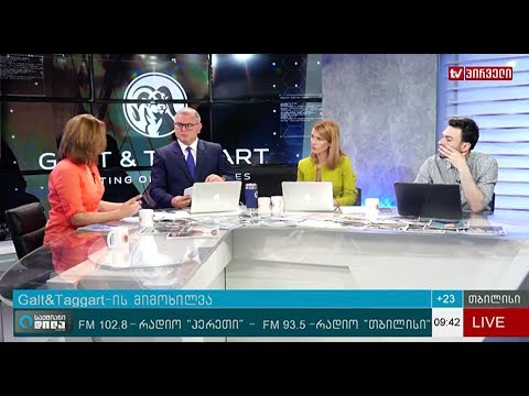 კვირის ეკონომიკური მიმოხილვა