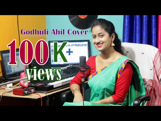 Godhuli Ahil || Jayanta Hazarika || Cover Version || Chayanika(Sanu) class=