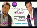 نور الزين و علي حليم شيطانة من ابو علوش نور الزين و علي حليم شيطانة من ابو علوش