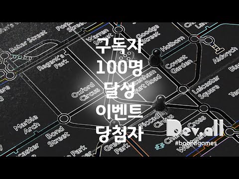 데브올 구독자 100명 달성 이벤트 당첨자 발표