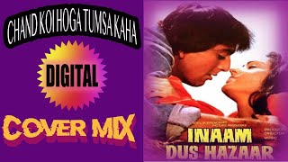 'Chand Koi Hoga Tumsa Kahan' - Inaam Dus Hazaar (1987) | Best of Kishore Kumar | Male Cover