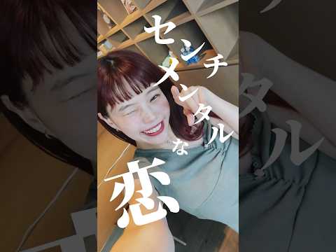 「#革命道中 - #OnTheWay」TVアニメ「#ダンダダン」第2期オープニングテーマ #DANDADAN #アイナジエンド #AiNATHEEND
