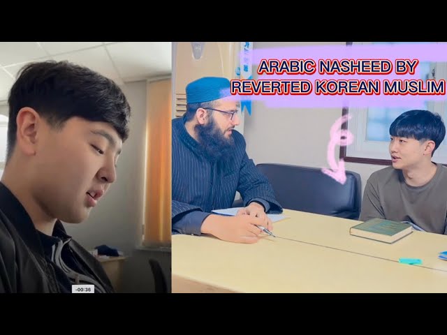 NASHEED FROM KOREAN REVERTED BROTHER | طويل الشوق يبقى في اغتراب class=