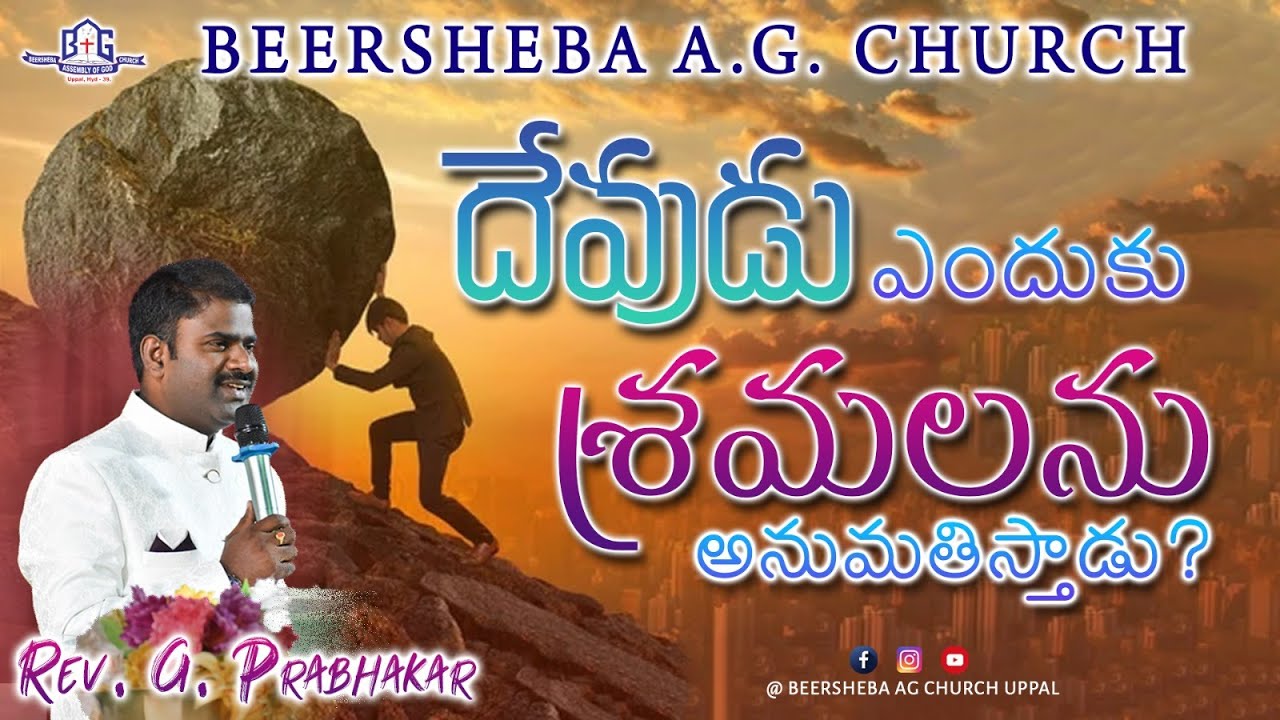 SUNDAY FIRST SERVICE LIVE 21.04.2024 Rev. G.Prabhakar Garu