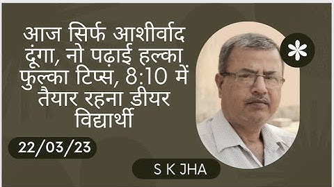 Only Tips, Sure Shot Question Only, Class XII CBSE Computer Science