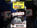 海外「褐色キャラと黒人は違う？」→FF7バレットで判明した「日本人と海外」の絶望的な価値観の差