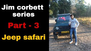 JIM CORBETT SERIES :  JEEP SAFARI || SITAVANI ZONE || HOW TO BOOK SAFARI || RAMMAGGU