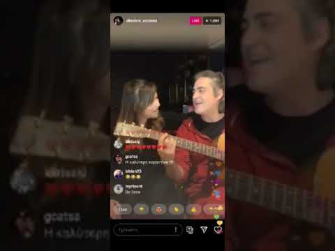 To live στο Instagram του Σχοινά με τη Γαρμπή
