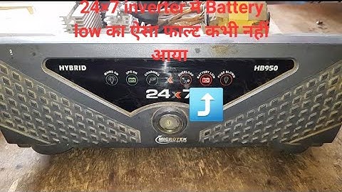 Microtek HB950 (24×7) Battery low problam||inverter soulation (v. k.)||