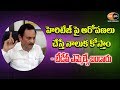 TDP MLA Bandaru Satyanarayana Fires on YSRCP
