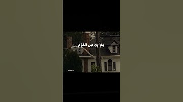 سُورة النَّحل| القارئ عبدُالرحمٰن مُسعد💚. #explore #اكسبلور #لايك #قرآن #اجر_لي_ولك #عبدالرحمن_مسعد