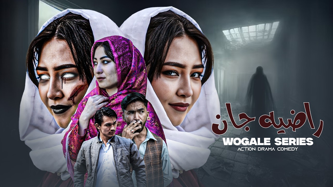 Razia Jan Final Episode 3 - New Hazaragi Drama | راضیه جان قسمت آخر ...