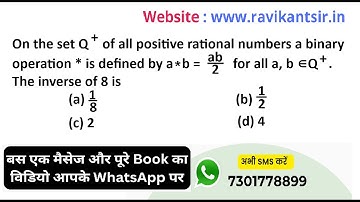 On the set Q^+ of all positive rational numbers a binary operation * is defined by a∗b= ab/2 for all