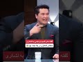 گفته های قسیم ابراهیمی به لشکری معاش لشکری در یک چند بود