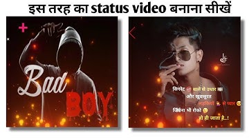 Attitude WhatsApp Status Editing Kinemaster 2020 | Kinemaster Video Editing New Style 2021 Status🔥🔥