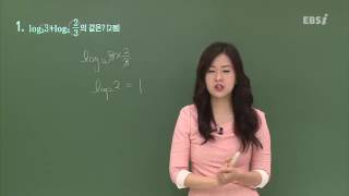 201609교육청A01@고2@ebs@정유빈
