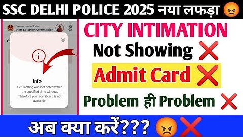 SSC DELHI POLICE EXAM 2025 | City Intimation Not Showing Problem | Admit Download Option Not Showing