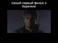 Самая первая экранизация Карателя #кино #каратель #кинонавечер #дольфлунгрен #кинокомикс