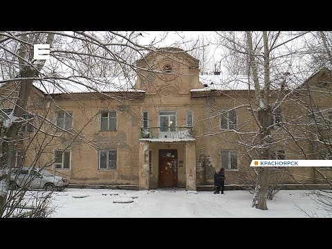 Жильцы аварийных двухэтажек в Красноярске отказываются переселяться в предложенные мэрией квартиры