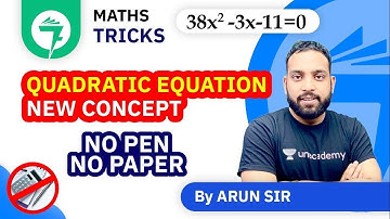 Quadratic Equation | द्विघात समीकरण  | New Concept by Arun Sir | No Pen No Paper | #mathsbyarunsir