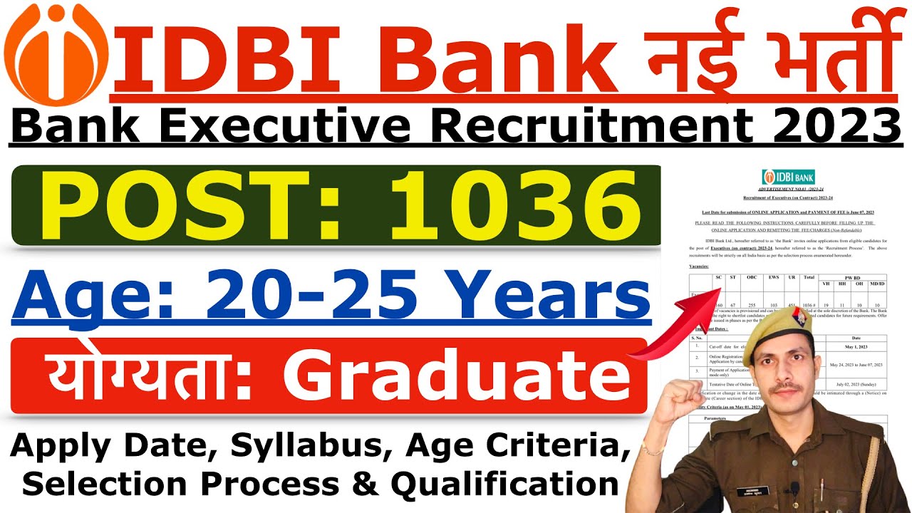 IDBI Bank Executive Recruitment 2023 | IDBI Bank New Vacancy 2023 | Age, Syllabus, Selection Process