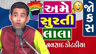 comedy video in gujarati - gujarati jokes new video - navsad kotadiya