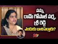 Child adoption row: Karate Kalyani responds to reports of RGV, Sri Reddy hid her