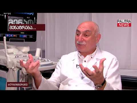 ნახეთ რა ენატრება ლადო კახაძეს ყველაზე მეტად