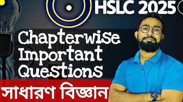 HSLC 2025|Science Chapterwise Important Questions|JJ Class Of Learning