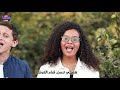 ترنيمة المجد و الكرامة أكابيللا فريق مع يسوع إخراج دينا سمع إنتاج قناة الملكوت