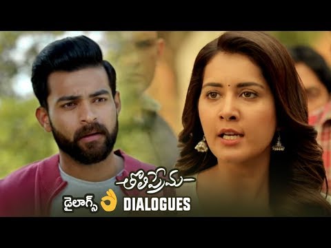 Tholi Prema Dialogue Promos | Varun Tej | Raashi Khanna | TFPC