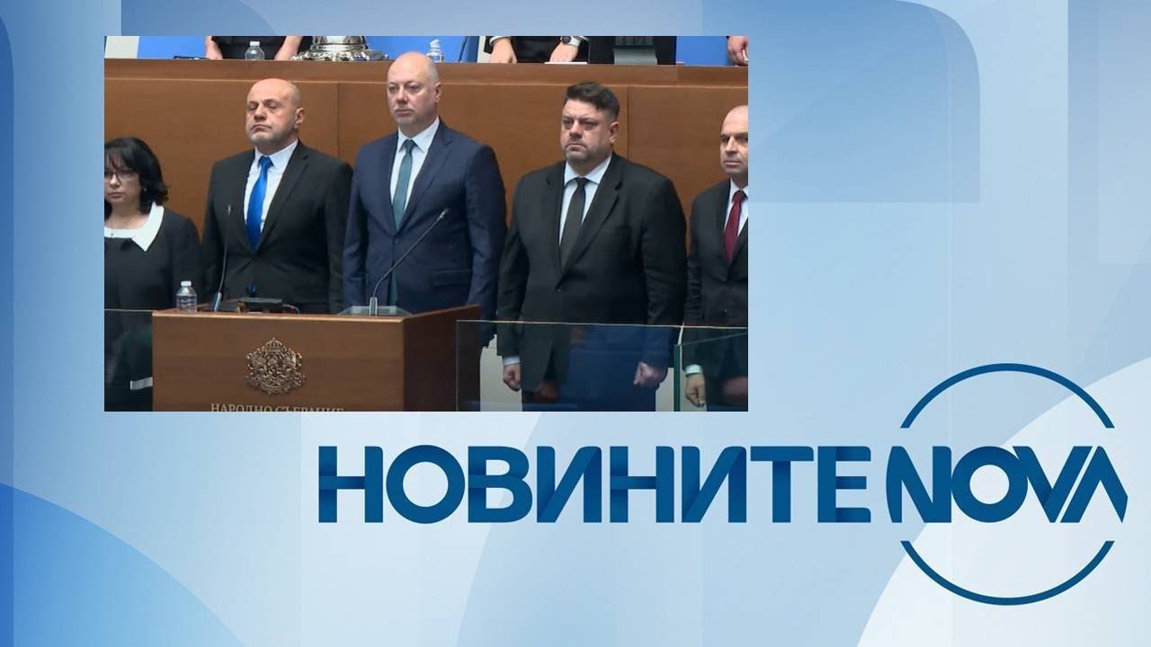 Новините на NOVA (18.01.2025 - централна емисия)